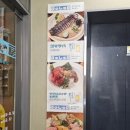 사바요리주점 네이버블로그