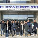 대구농업마이스터고등학교 이미지