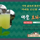 새순1농장 이미지