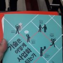 정석기술 이미지