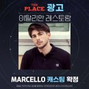 아리컴퍼니주 이미지
