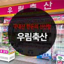양동복개상가 이미지