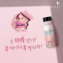 매드셀링