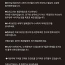 예중의신라티즘학원