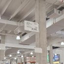 코스트코 공세점 | 코스트코 크리스마스 전 장보기! 코스트코공세점 12월 후기