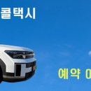 SJ빌리지 이미지