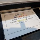 오투(O2)모텔 이미지