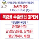 테크노산부인과의원 이미지