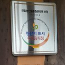 연미정회전오리 이미지