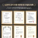아르공조
