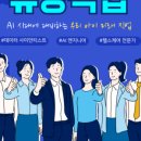 미래수학학원 - 이천시 증신로291번길 138 | 미래수학학원