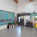 한국복타사랑키움협동조합 이미지