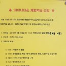 본원셀파학원