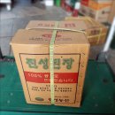 진성농산 이미지