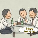 백년지기 이미지