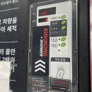 킹콩샤워남양주점 이미지