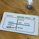 대륜동 법환포구 이미지