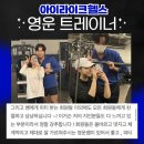 아이라이크헬스 이미지