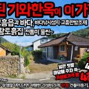 피치공인중개사사무소 네이버블로그