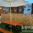 초량머뭄 이미지