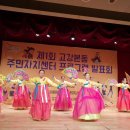 고강본동 주민센터 이미지