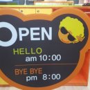 파라다이스키즈카페 이미지