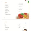 동글 동글 동그라미 동시/김경구/초록달팽이(25,11,5) 이미지