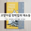 벌이네민박 이미지