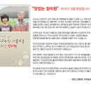 민구농장 이미지