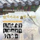 제39회 기획연주회 이미지