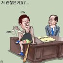 ☆헌법재판소는 반드시 실황중개를 해야한다. 오늘의 현실을 그대로 보자! 이미지