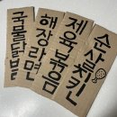 당수홈인테리어 네이버블로그