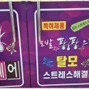 큐사랑아중교점