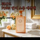 소몽 | PDRN 앰플 수딩젤, 뤼산드 연어 소몽 에센젤 솔직 후기