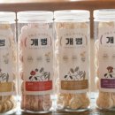 쌀강아지 이미지