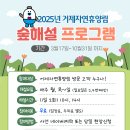 거제자연휴양림 | 거제숙소 | 학동몽돌해수욕장과 케이블카 근처 거제자연휴양림 휴양관 잣나무