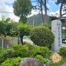 어성장어센타 이미지