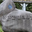동편마을 입구 우측 이미지