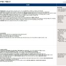 투싼 가격표 - 2020년 09월 이미지