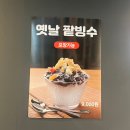 뮤코카페 협동조합 | 전북/익산맛집) 익산 중앙시장 카페 "매일시장협동조합" 다녀온 솔직한 후기! 이름이 이래도 카페맞아요...
