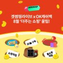 겟썸띵