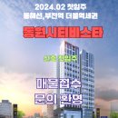 다나와부동산공인중개사사무소 이미지