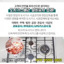 석바위밝은안과의원 이미지