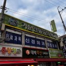 오산마취통증의학과의원 이미지