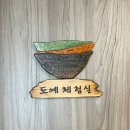 도예교실 | 이천 예스파크 도자기공방 도자기체험 화목토 도예연구소 핸드빌딩 원데이클래스 꿀잼