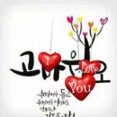 당신이 있어 좋은세상 이미지