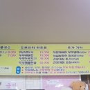 연산생두부 네이버블로그