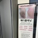 면목동-207 | 면목동왁싱 커플브라질리언 잘하는 탠블리 왁싱&amp;태닝 상봉점