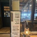 비슬찜질사우나