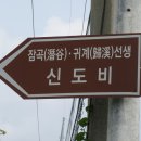 삼패2통 네이버블로그